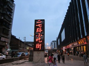 https://wdw.4000500521.com//upimg/seot/t20161114174651219.jpg