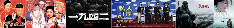 《永失我爱》 《永失我爱》