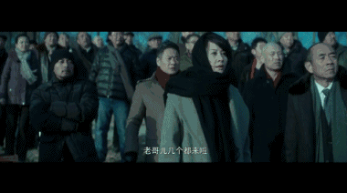 老炮儿 老炮儿